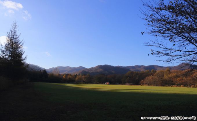 五光牧場キャンプ場（長野・野辺山）